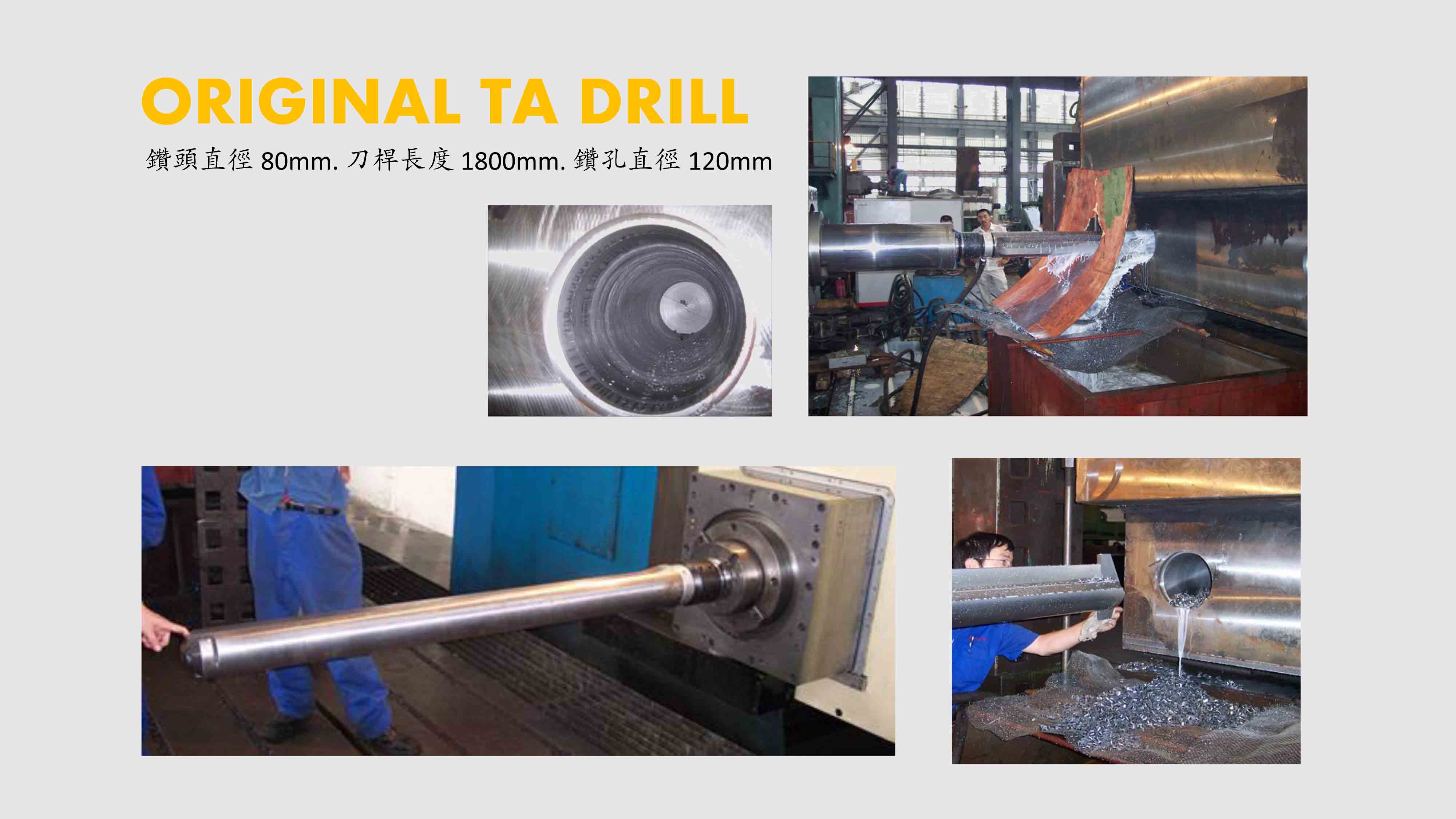 THE DRILLING EXPERT – AMEC 打孔專家AMEC 