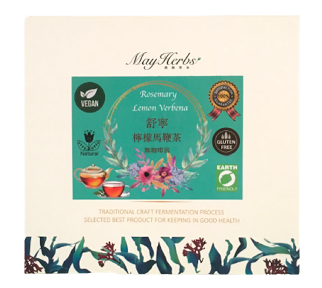 Herb Tea-Lemon Verbena Floral Tea