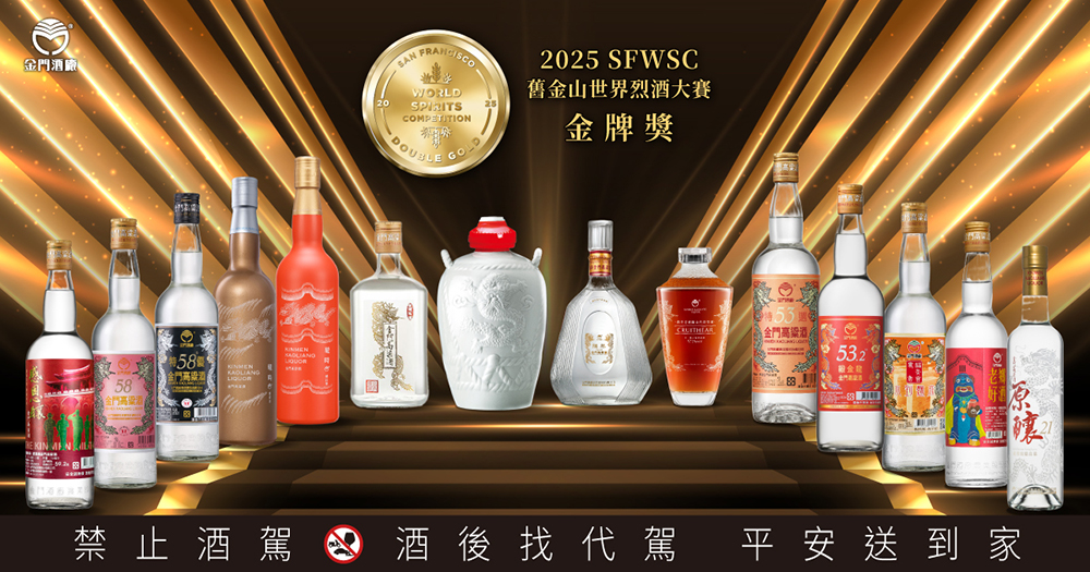 SFWSC-金牌
