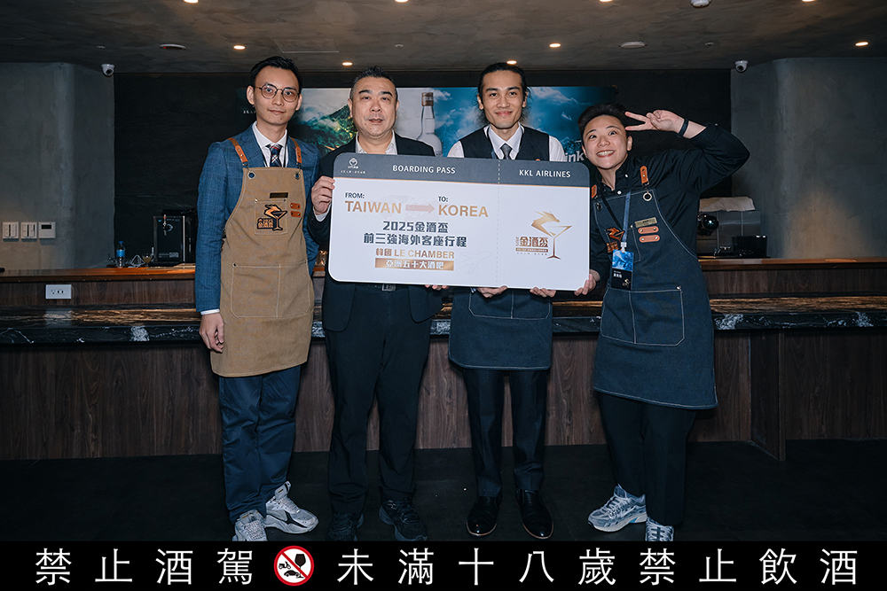 2025金酒盃職業組