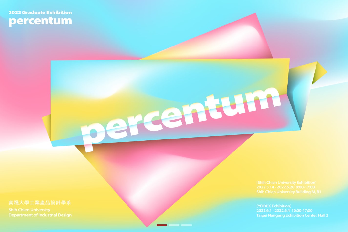 [ percentum ]  2022 SCID Graduate Exhibition