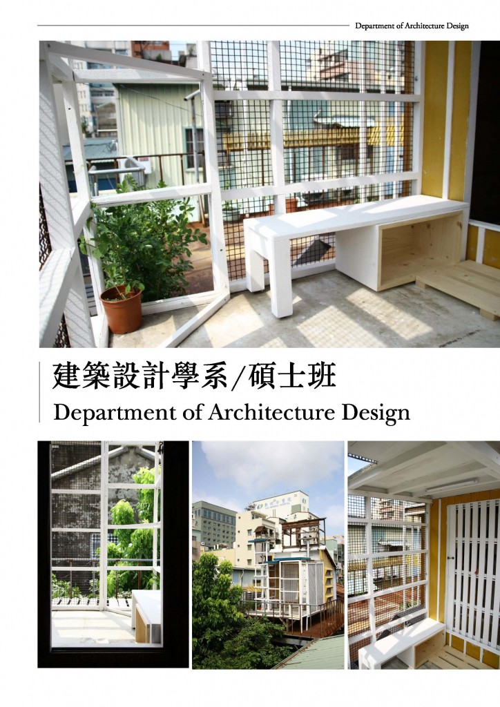 Department of Architecture