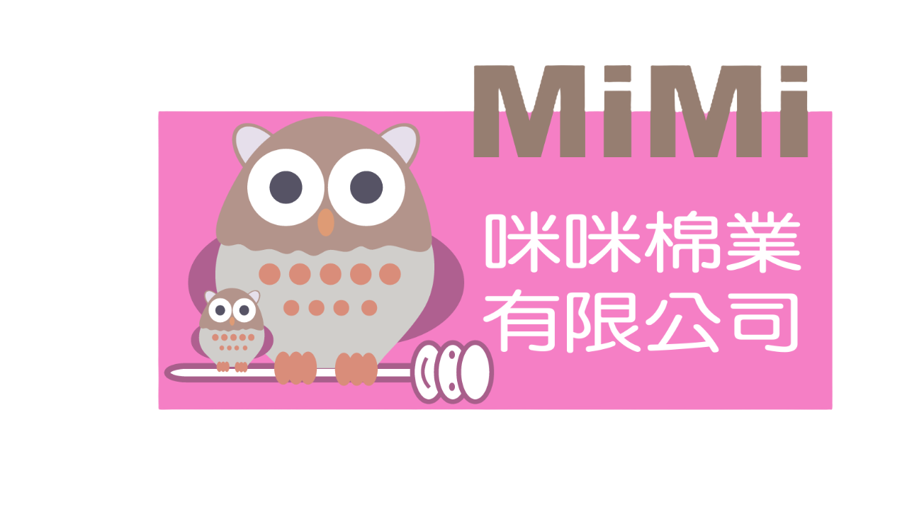 咪咪棉業有限公司	