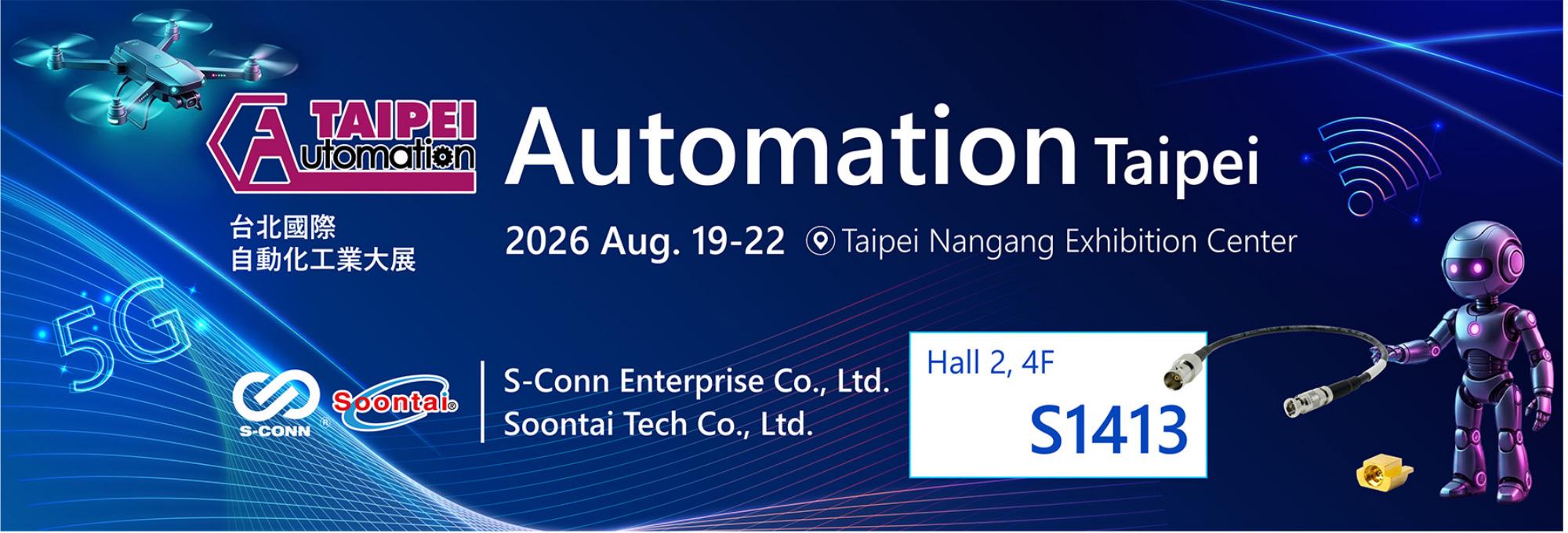 2026 Automation Taipei