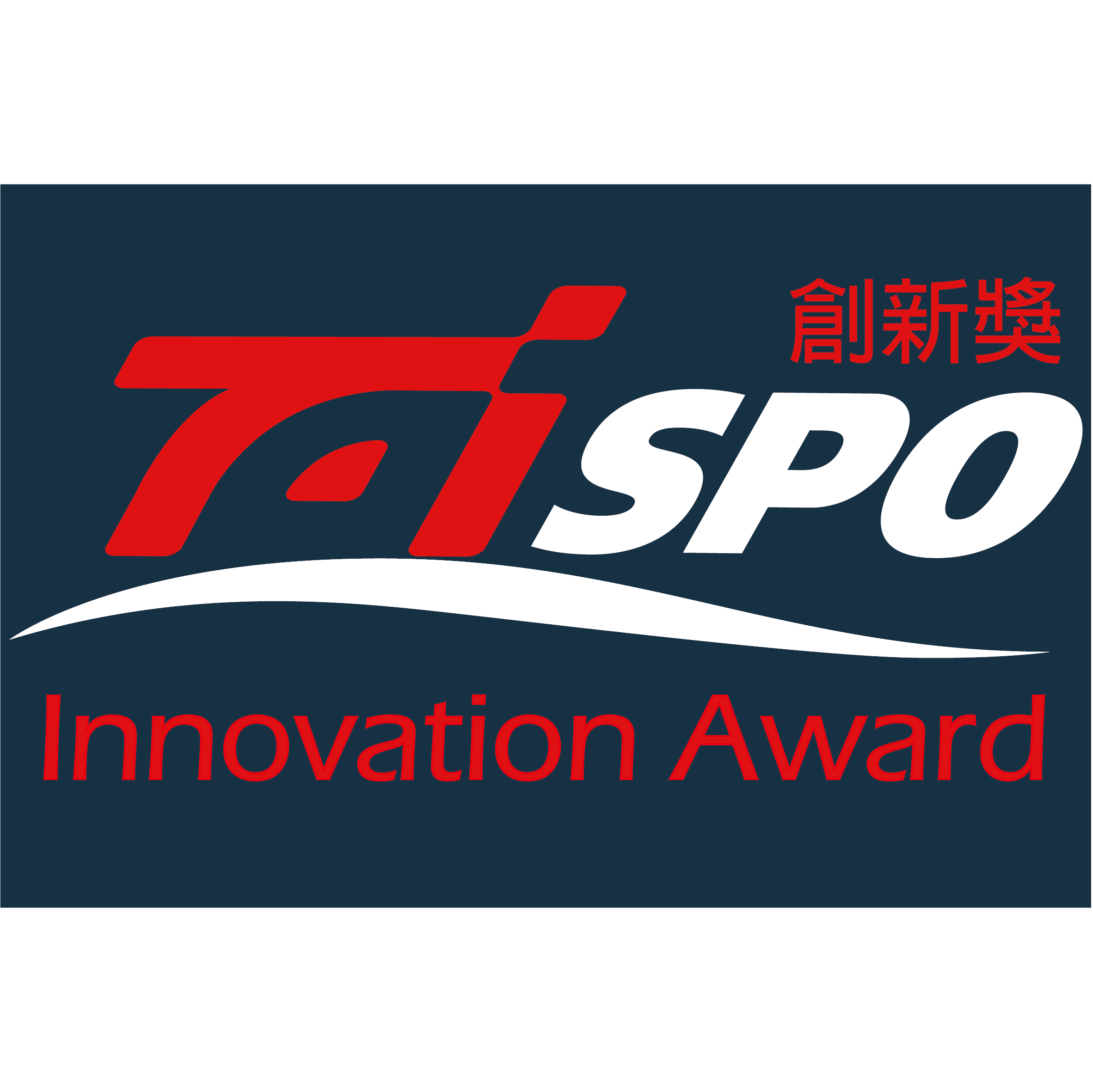 台北國際體育用品展創新獎區
TaiSPO Innovation Award Winners
