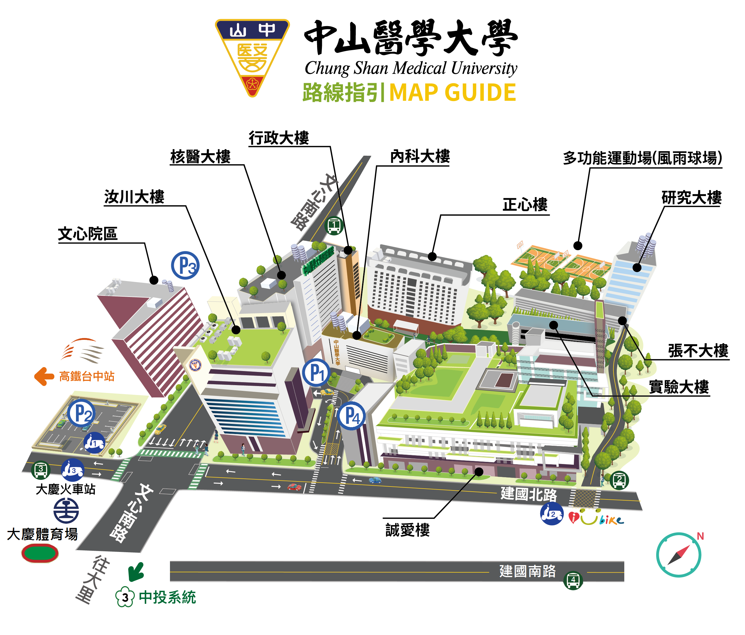 中山醫學大學_校園導覧圖