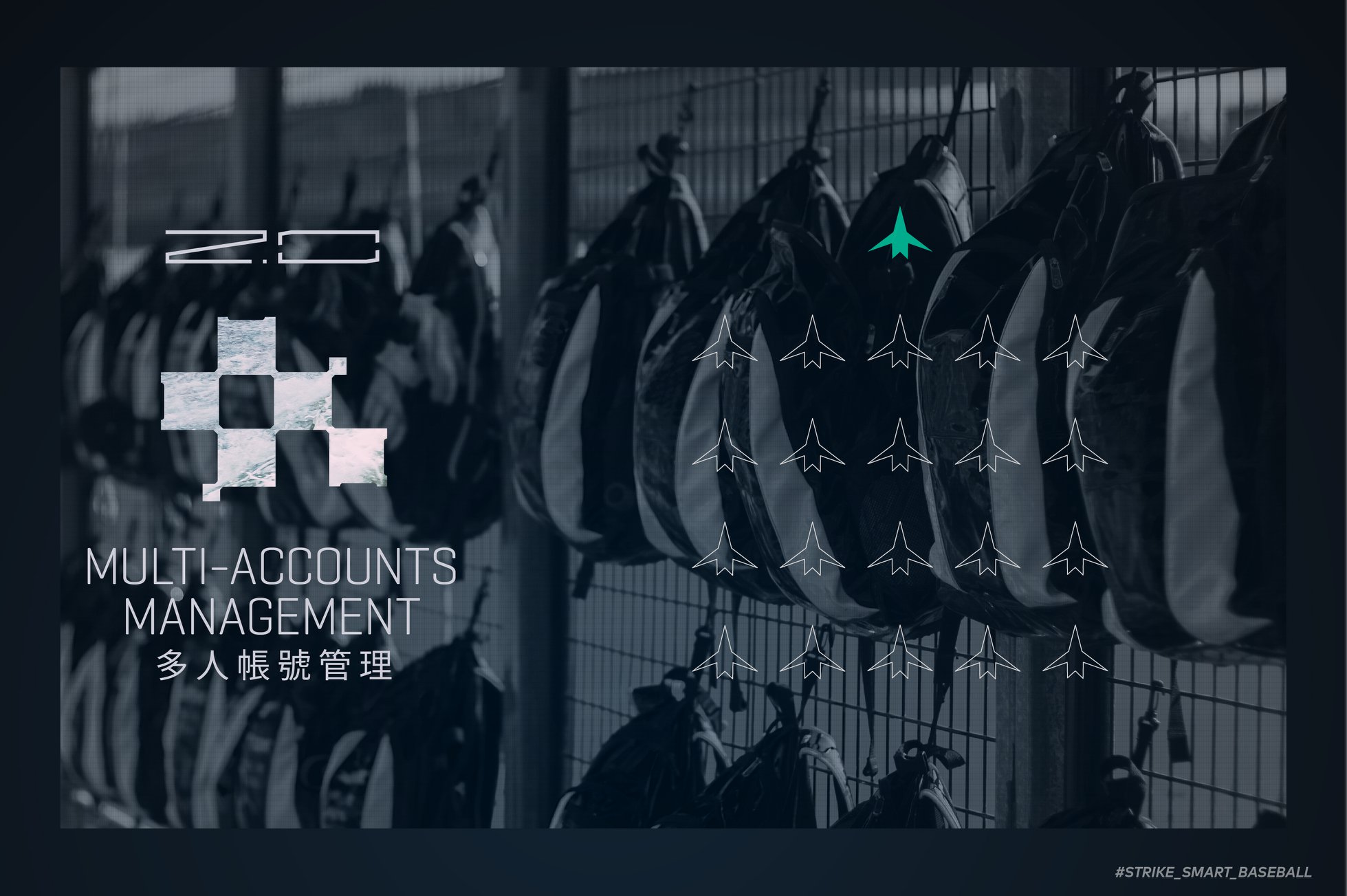 Multi-accounts management - More cost-effective to use together