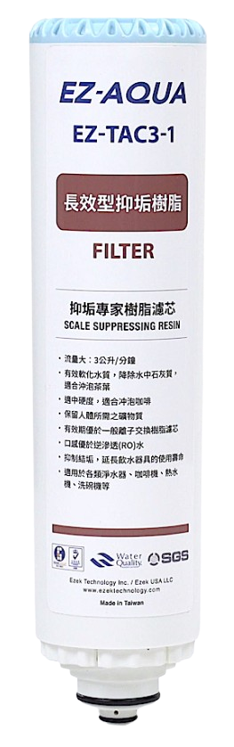 Anti-scaling water purification equipment