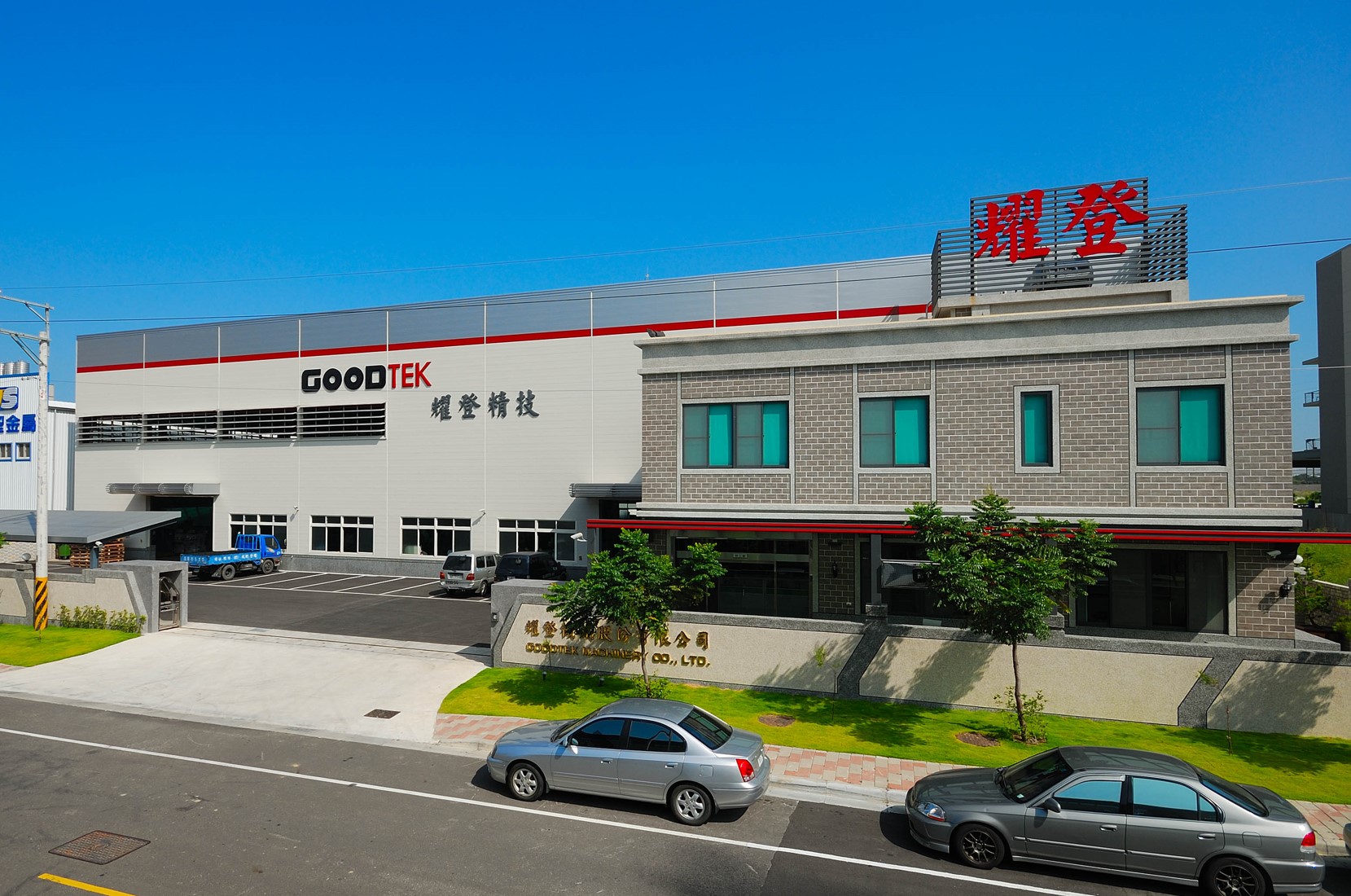 GOODTEK MACHINERY CO.,LTD
