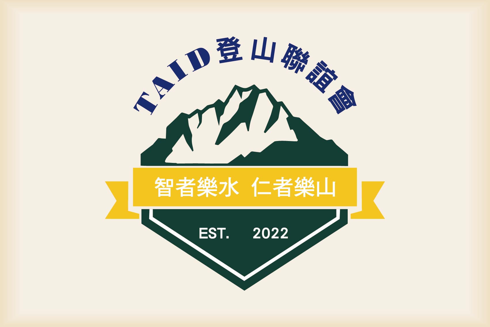 【登山聯誼會】會長鄭秀英