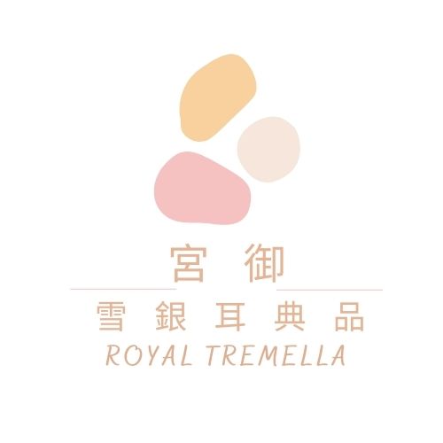 宮御雪銀耳   ROYAL TREMELLA BEAUTY