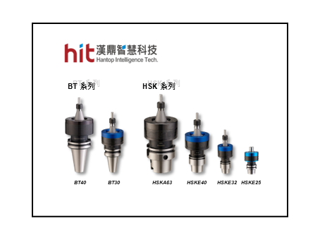 超音波加工刀把Ultrasonic Machining Tool Holder

