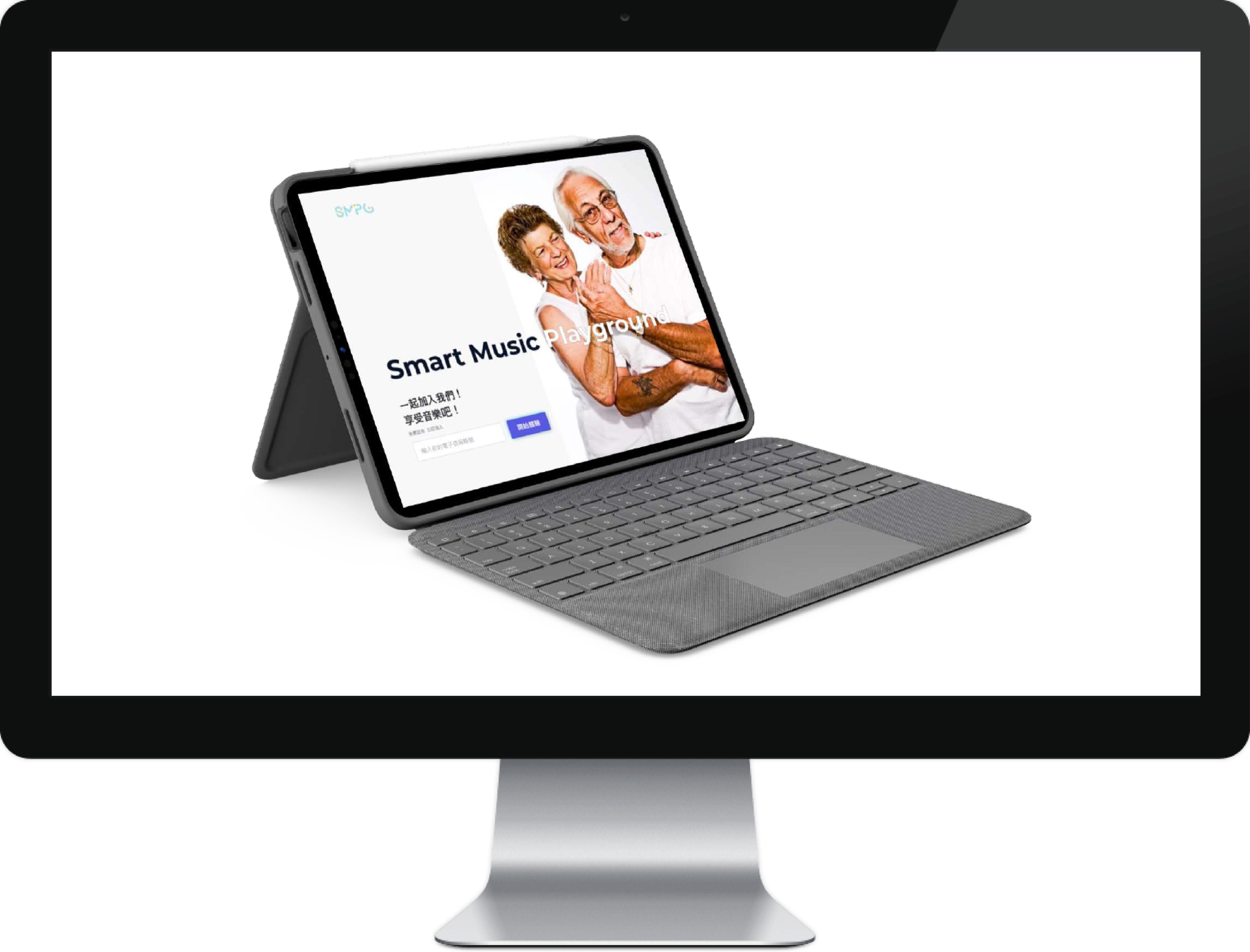 Smart Music Playground 