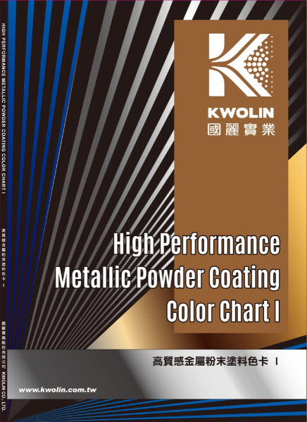 High Performance Metallic Powder Coating