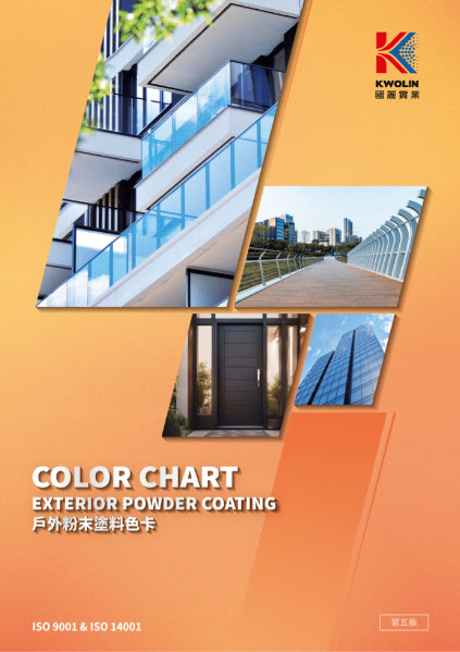 EXTERIOR POWDER COATING