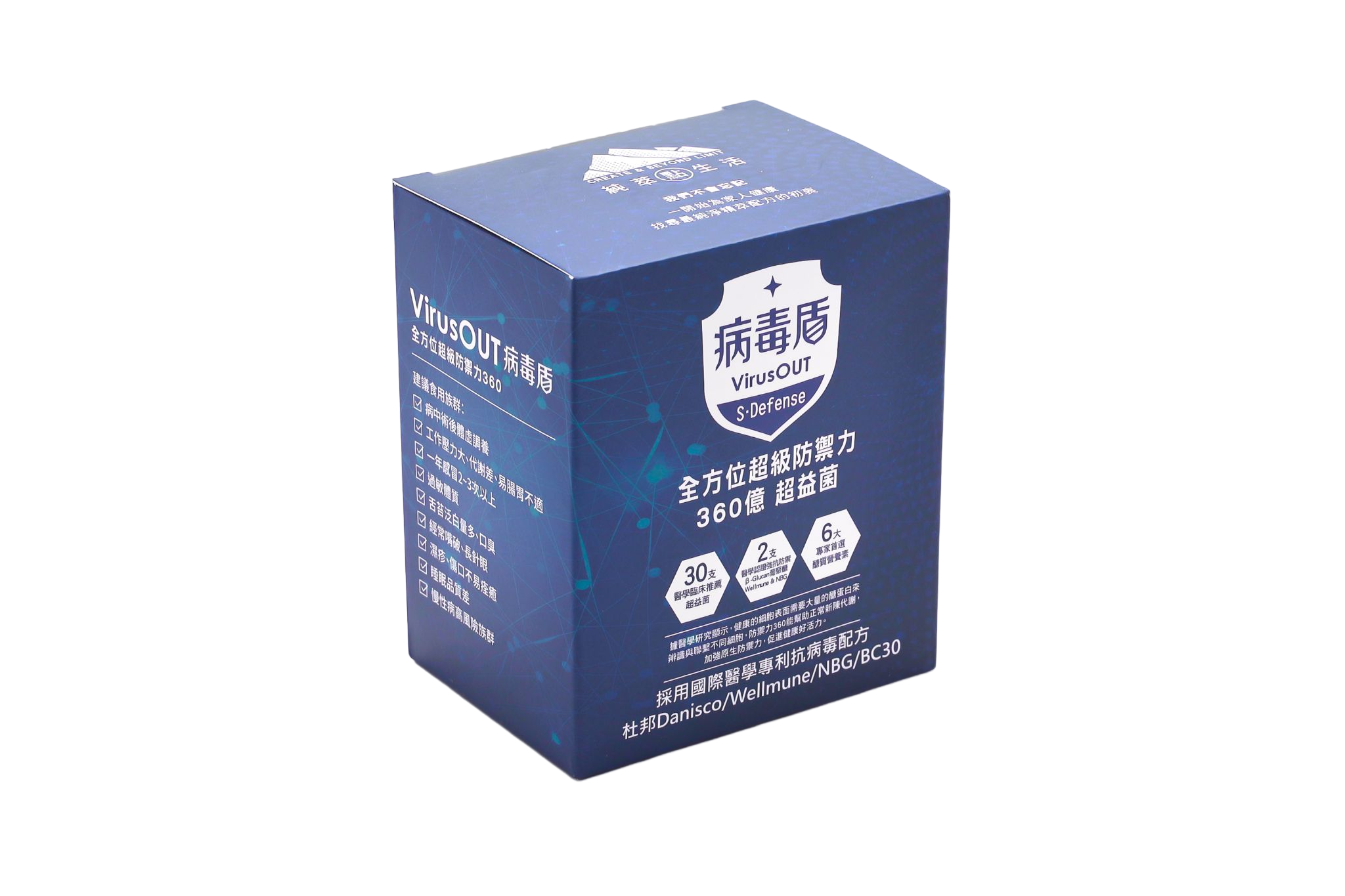 PURES BIOTECH CO., LTD.