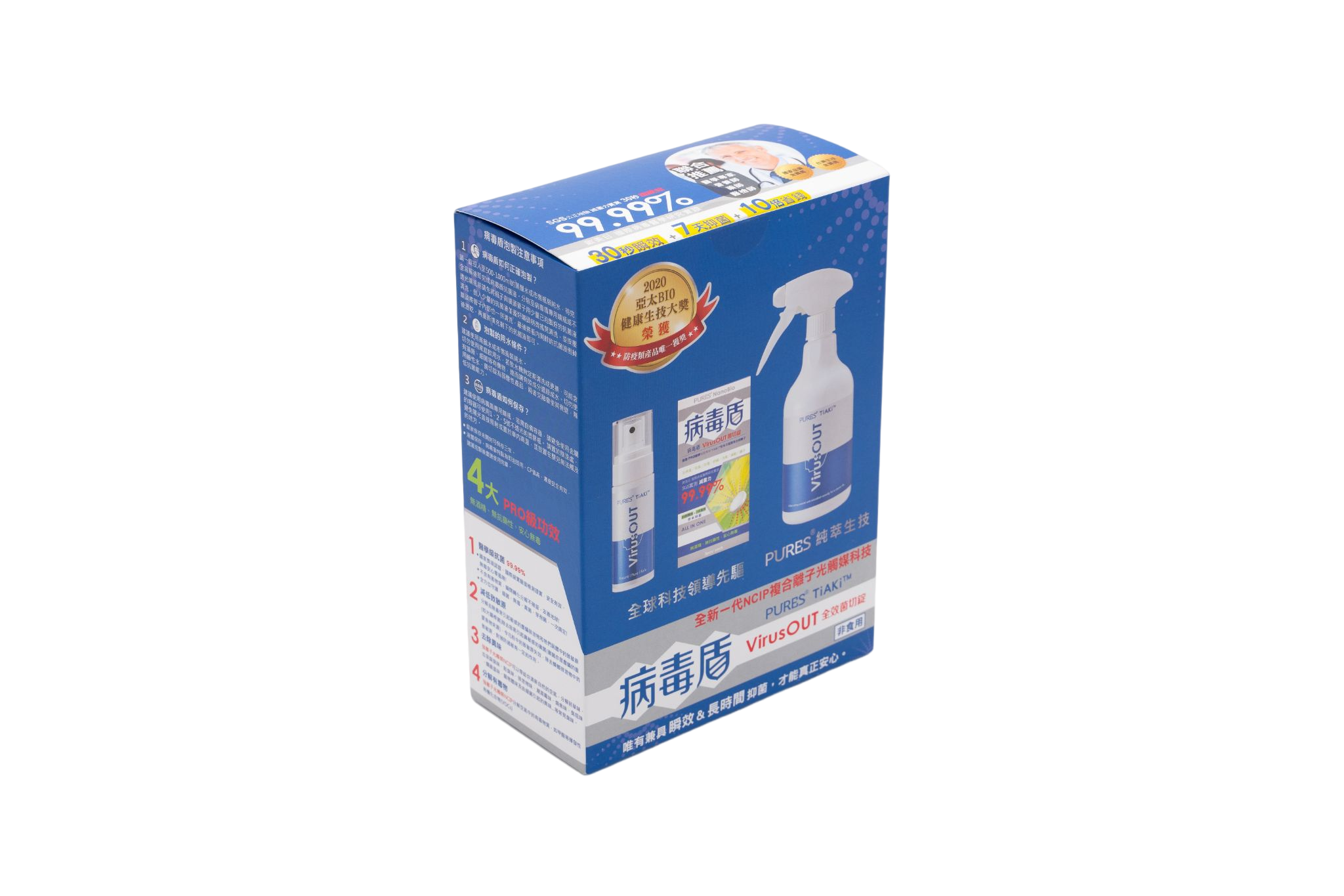 PURES BIOTECH CO., LTD