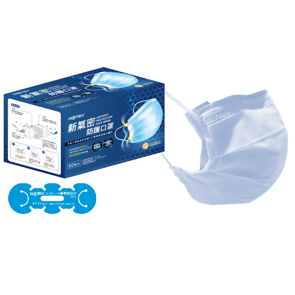 MOTEX Healthcare Corporation