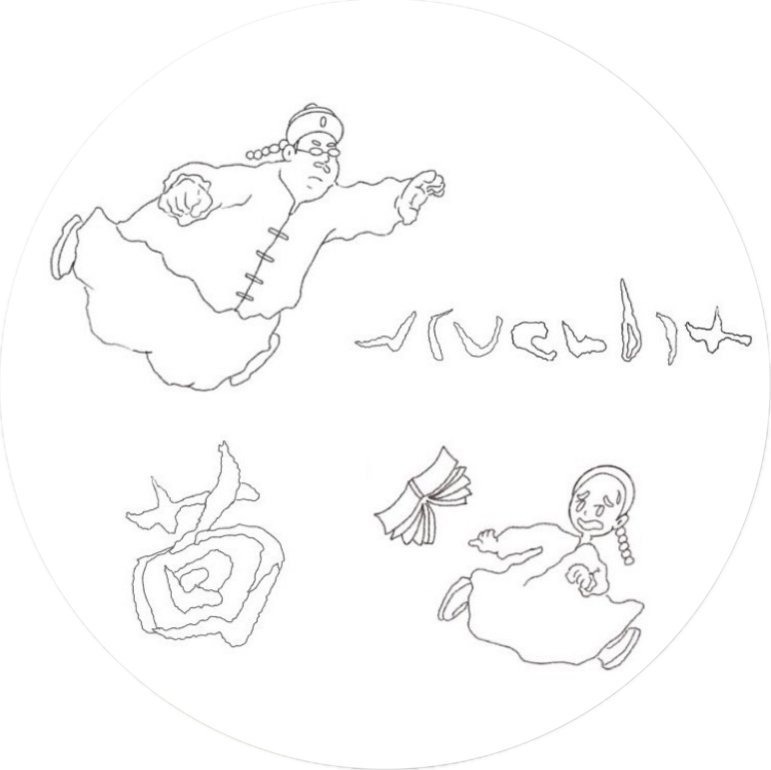 【夜】：系上活動及組織介紹