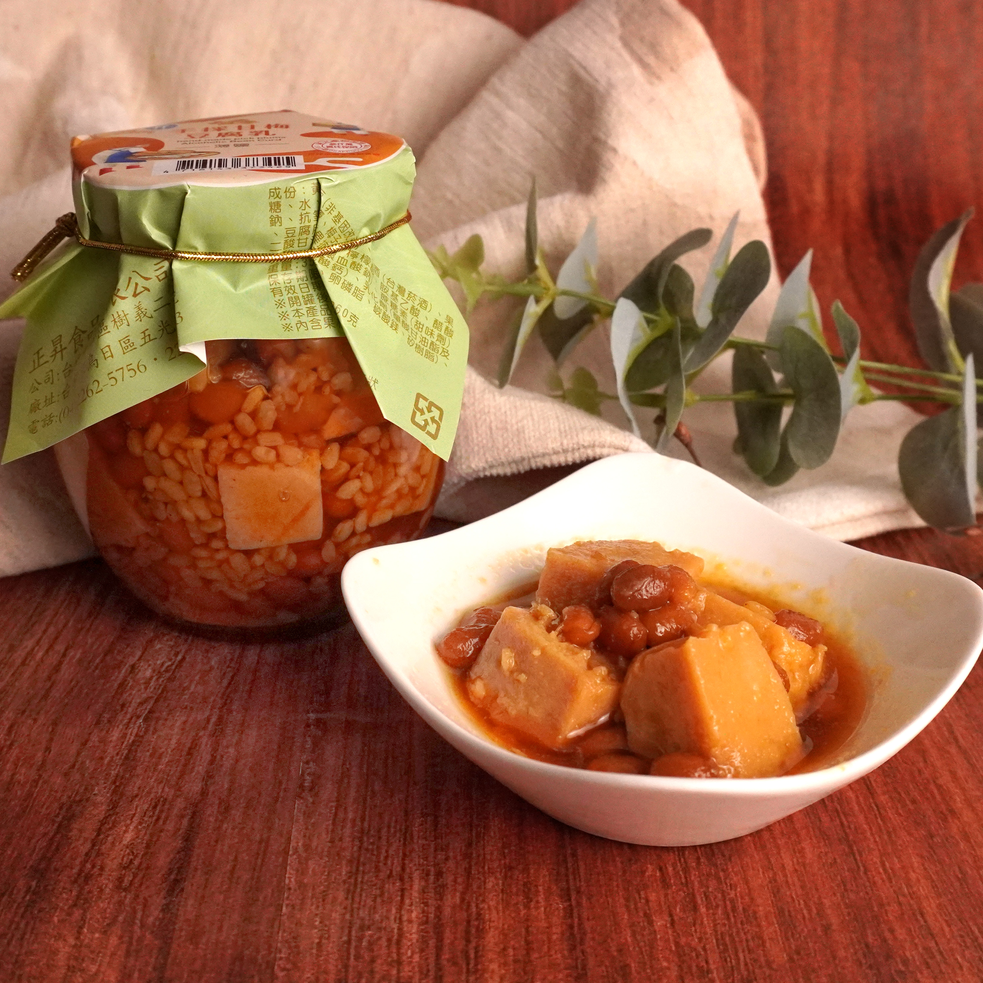 Supplier of Innovative Plum Flavored Fermented Bean Curd
