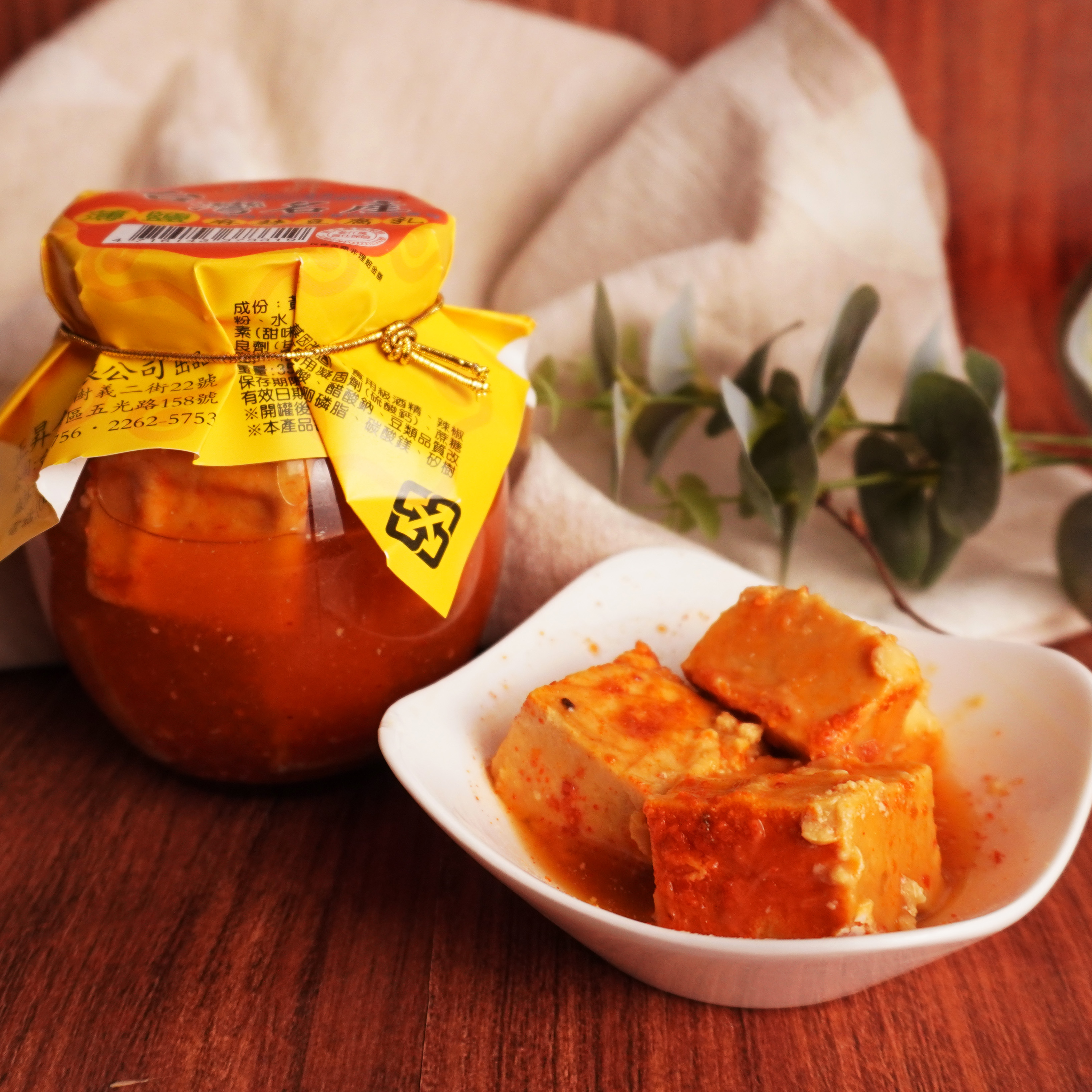 Manufacturer of Spicy Fermented Bean Curd with Non-GMO Soybeans