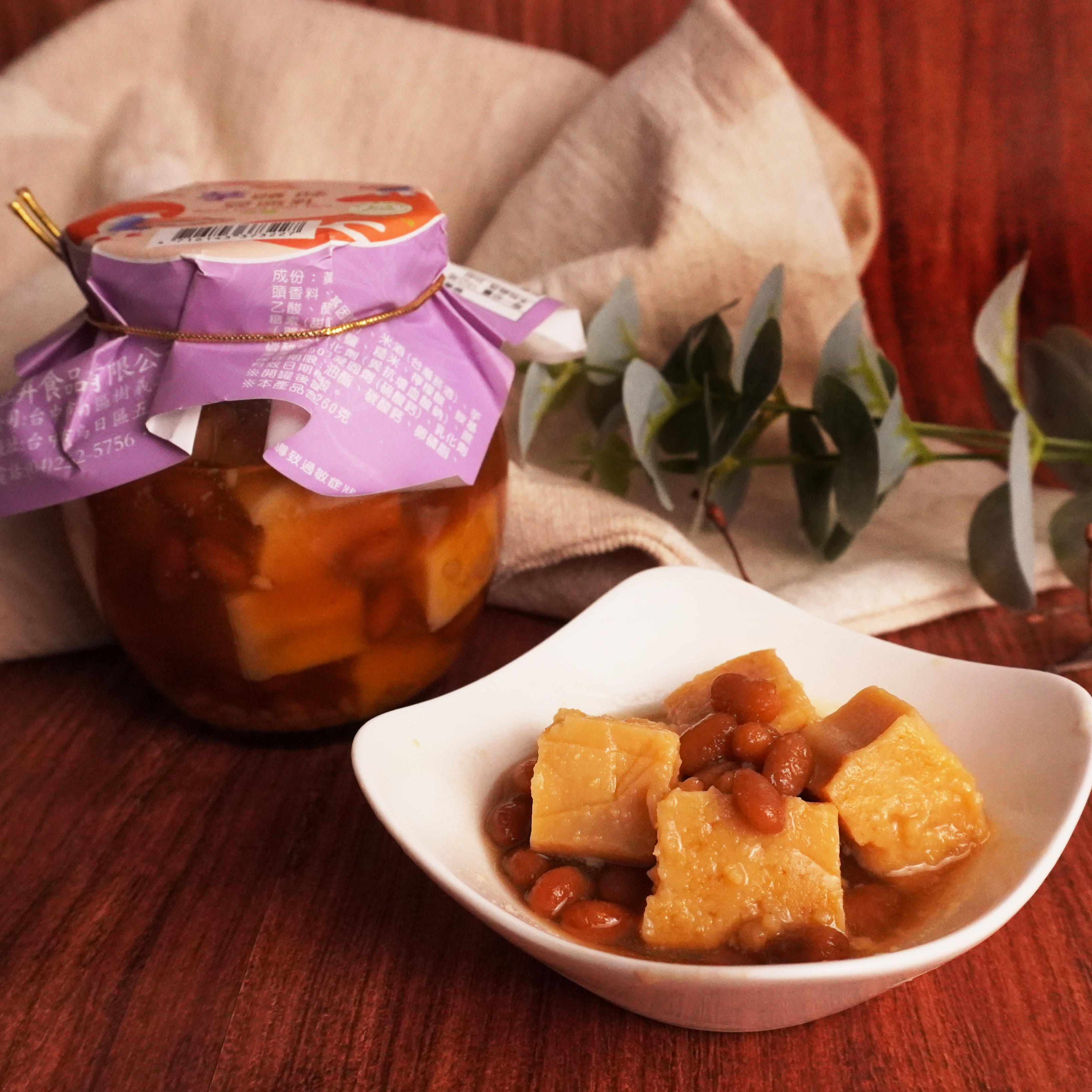 Factory of Preserved Bean Curd Sauce with Taro Flavour