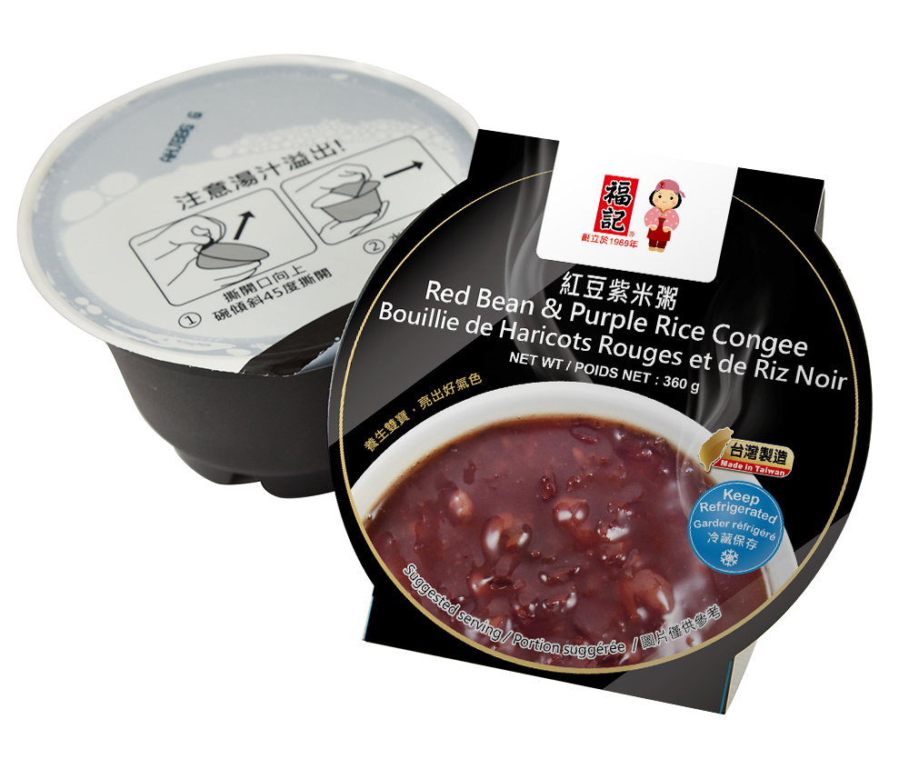 Red Bean & Purple Rice Dessert Soup