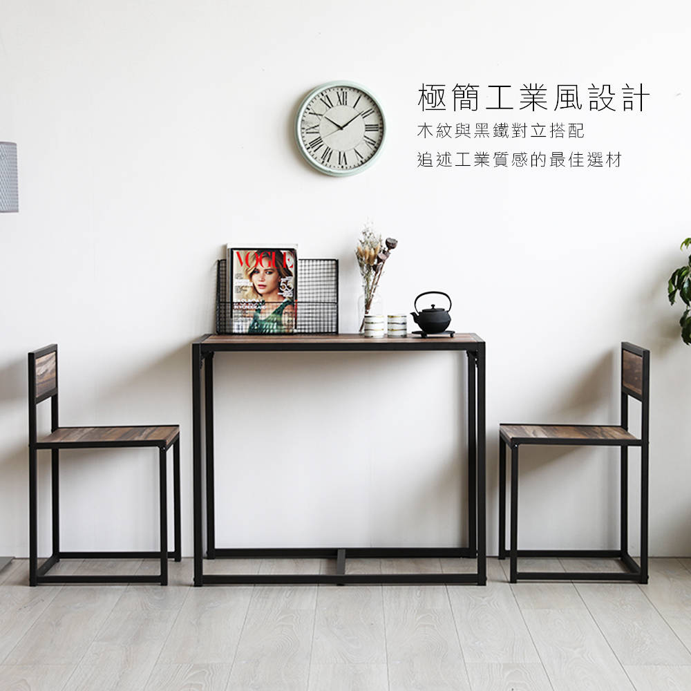 Attic雙人餐桌椅組(一桌二椅，DIY自行組裝)