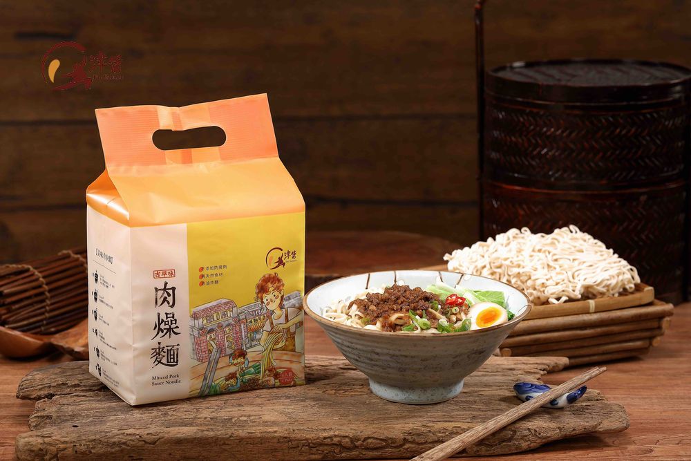 Minced Pork Sauce Noodles