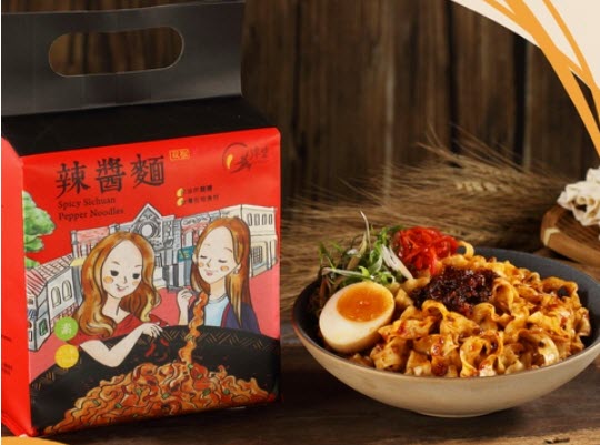 Supplier of Noodle with Chili Pepper Sauce and Chinese Spices