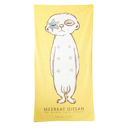 狐獴大叔 崩壞浴巾