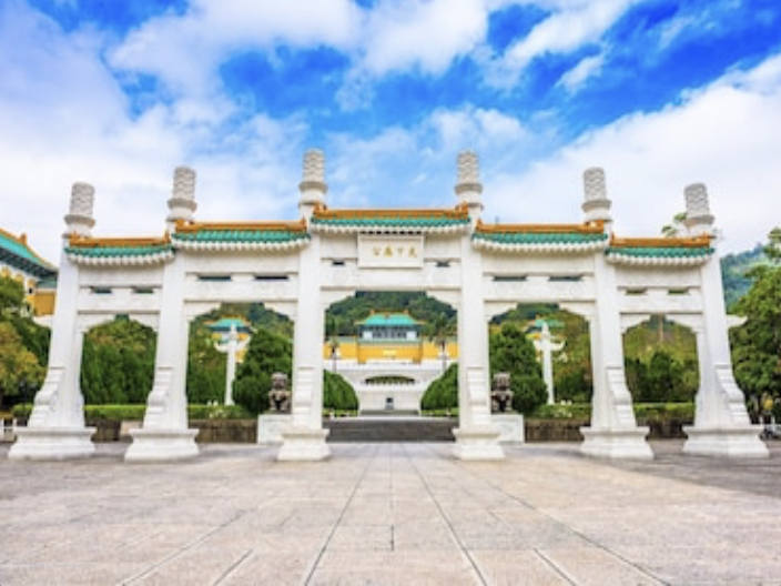 國立故宮博物院 National Palace Museum | 台北 |