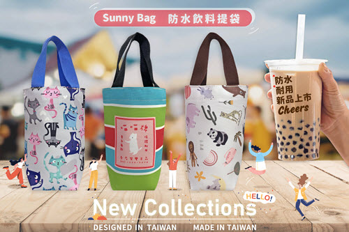 SunnyBag 