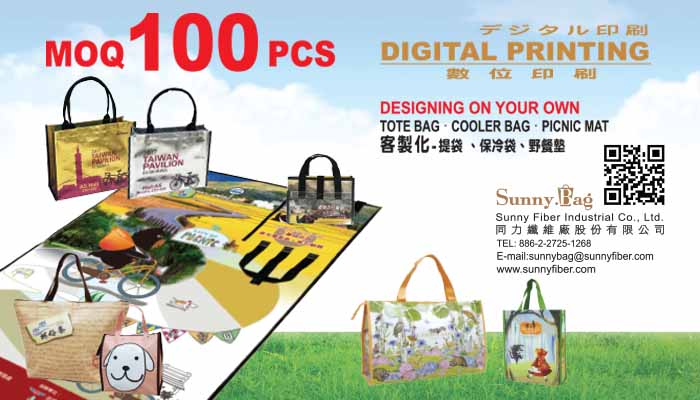 SUNNY FIBER INDUSTRIAL CO., LTD.