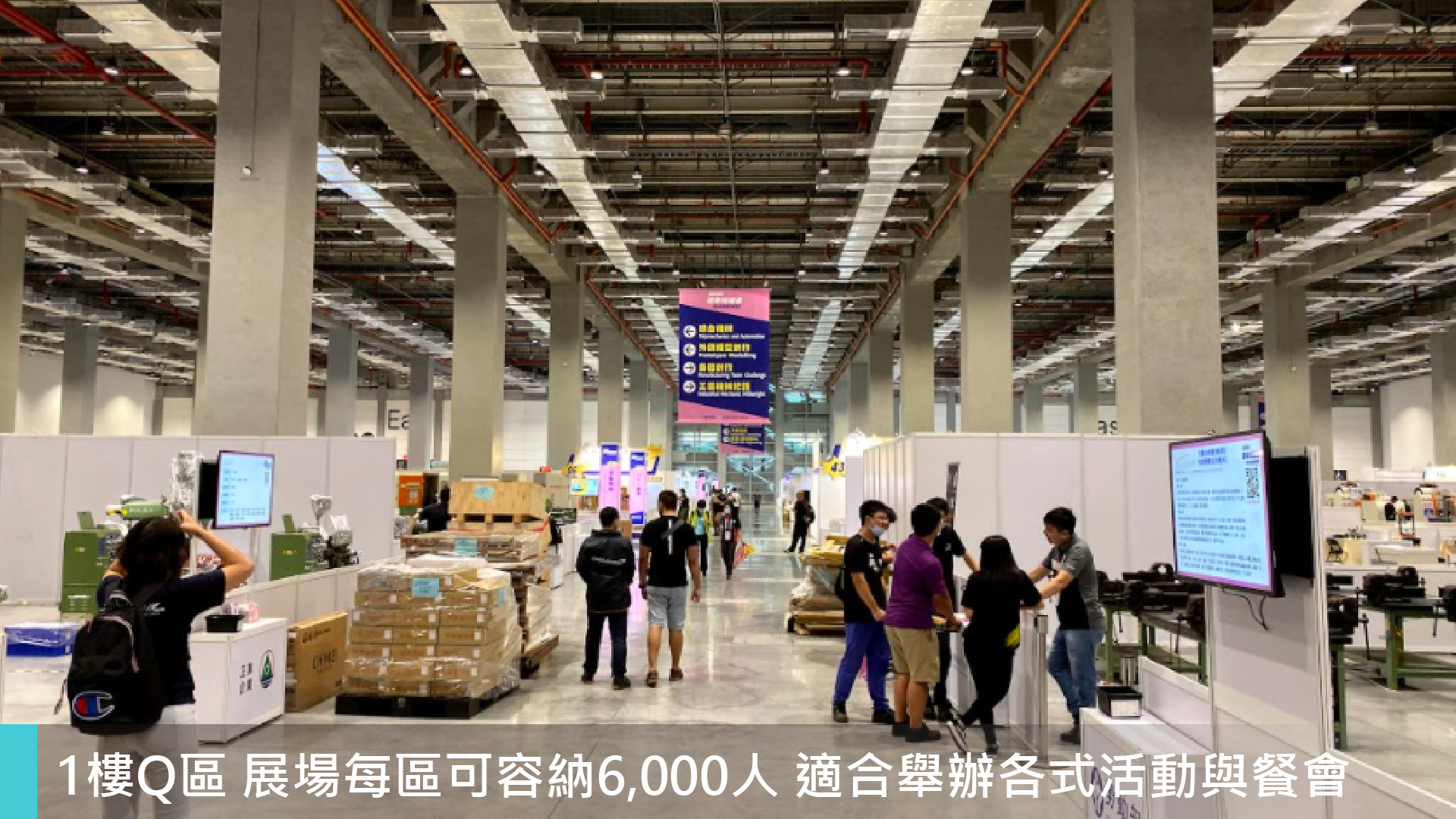 2020 勞動部技能檢定競賽